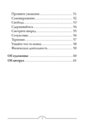 Магические ангелы индиго (44 карты, инструкция) — фото, картинка — 3