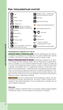 Пермь и Пермский край — фото, картинка — 2