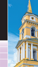 Пермь и Пермский край — фото, картинка — 12