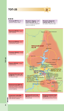 Пермь и Пермский край — фото, картинка — 8