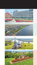 Пермь и Пермский край — фото, картинка — 10