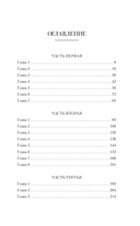 Агент русской разведки — фото, картинка — 1