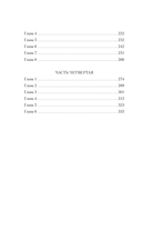 Агент русской разведки — фото, картинка — 2