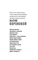 Когда убьют – тогда и приходите — фото, картинка — 3