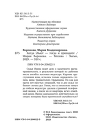 Когда убьют – тогда и приходите — фото, картинка — 5