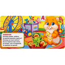 Мои друзья — фото, картинка — 1