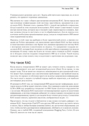 RAG и генеративный ИИ. Создаем собственные RAG-пайплайны с помощью LlamaIndex, Deep Lake и Pinecon — фото, картинка — 2