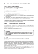 RAG и генеративный ИИ. Создаем собственные RAG-пайплайны с помощью LlamaIndex, Deep Lake и Pinecon — фото, картинка — 11