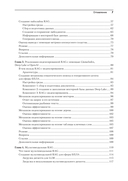 RAG и генеративный ИИ. Создаем собственные RAG-пайплайны с помощью LlamaIndex, Deep Lake и Pinecon — фото, картинка — 13