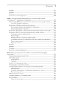 RAG и генеративный ИИ. Создаем собственные RAG-пайплайны с помощью LlamaIndex, Deep Lake и Pinecon — фото, картинка — 15