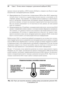 RAG и генеративный ИИ. Создаем собственные RAG-пайплайны с помощью LlamaIndex, Deep Lake и Pinecon — фото, картинка — 5