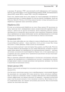 RAG и генеративный ИИ. Создаем собственные RAG-пайплайны с помощью LlamaIndex, Deep Lake и Pinecon — фото, картинка — 8