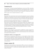 RAG и генеративный ИИ. Создаем собственные RAG-пайплайны с помощью LlamaIndex, Deep Lake и Pinecon — фото, картинка — 9