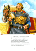 Преподобный Илья Муромец — фото, картинка — 1