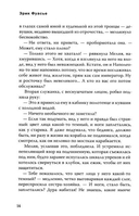 Бюро тёмных дел. Ночи синего ужаса — фото, картинка — 6