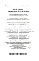 Невыносимая легкость бытия — фото, картинка — 20