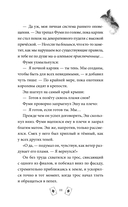 Эш из мира теней — фото, картинка — 11