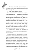 Эш из мира теней — фото, картинка — 12