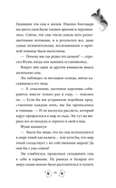 Эш из мира теней — фото, картинка — 13