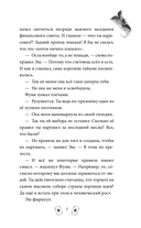 Эш из мира теней — фото, картинка — 7