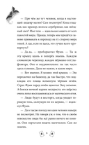 Эш из мира теней — фото, картинка — 8