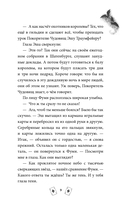 Эш из мира теней — фото, картинка — 9