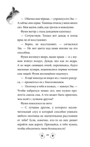 Эш из мира теней — фото, картинка — 10