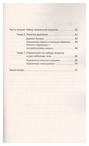 Животные-целители — фото, картинка — 2