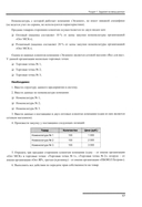 Сборник задач для подготовки к экзамену 