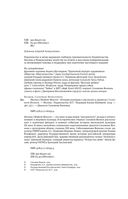 Москва. Modern Moscow. История культуры в рассказах и диалогах — фото, картинка — 2