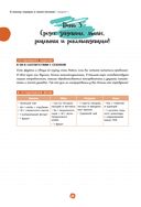 Мой мотиватор. 1 месяц, чтобы сбросить 5 кг — фото, картинка — 18