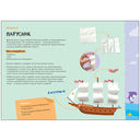 Школа Семи Гномов. Декоративное творчество 5+. Мастерская — фото, картинка — 4