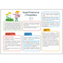 Школа Семи Гномов. Декоративное творчество 5+. Мастерская — фото, картинка — 2