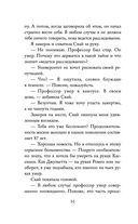 Лёгкое пёрышко. Как песня тишины — фото, картинка — 33