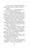 Лёгкое пёрышко. Как песня тишины — фото, картинка — 38