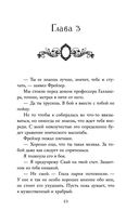 Лёгкое пёрышко. Как песня тишины — фото, картинка — 42