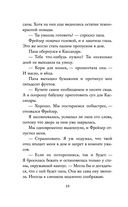 Лёгкое пёрышко. Как песня тишины — фото, картинка — 47
