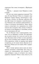 Лёгкое пёрышко. Как песня тишины — фото, картинка — 62