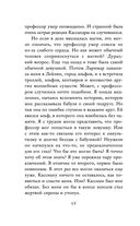 Лёгкое пёрышко. Как песня тишины — фото, картинка — 63