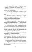 Лёгкое пёрышко. Как песня тишины — фото, картинка — 66