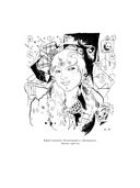 Полка. О главных книгах русской литературы. Комплект из 2 книг. Том 3-4 — фото, картинка — 17