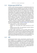 Безопасность ASP. Net Core — фото, картинка — 19