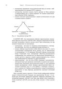 Безопасность ASP. Net Core — фото, картинка — 20