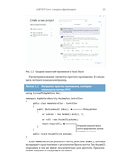 Безопасность ASP. Net Core — фото, картинка — 21