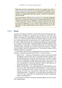 Безопасность ASP. Net Core — фото, картинка — 25