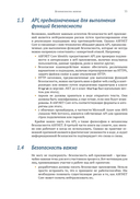 Безопасность ASP. Net Core — фото, картинка — 29