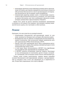 Безопасность ASP. Net Core — фото, картинка — 30