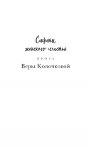 Короткая память — фото, картинка — 1