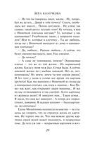 Короткая память — фото, картинка — 18