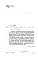 Короткая память — фото, картинка — 3